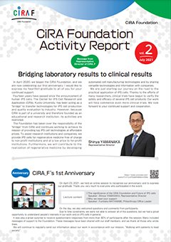 CiRA Foundation Activity Report Vol.2