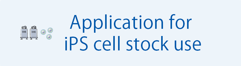 Application for iPS cell stock use