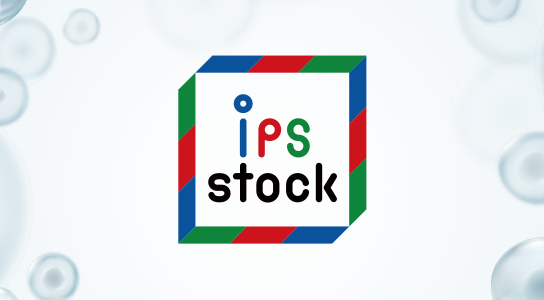 iPS Cell Stock Project