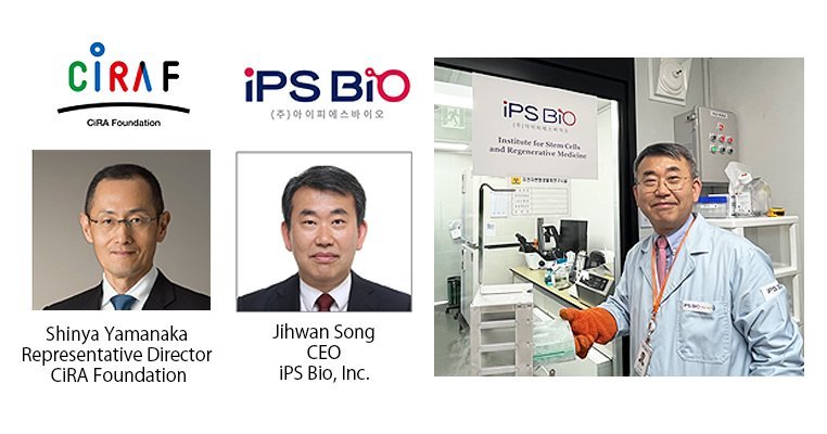 CiRAF_iPSBio_Top_English.jpg