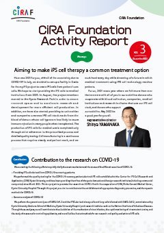 CiRA Foundation Activity Report Vol.3