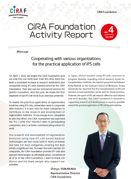 CiRA Foundation Activity Report Vol.4