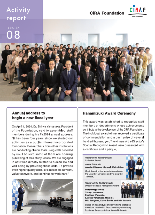 CiRA Foundation Activity report vol.8
