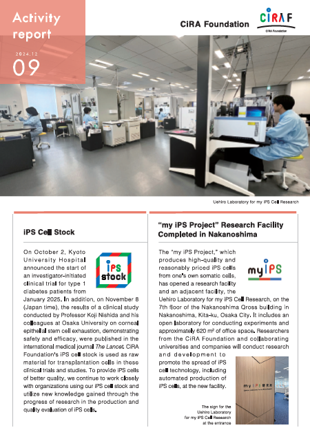 CiRA Foundation Activity report vol.9
