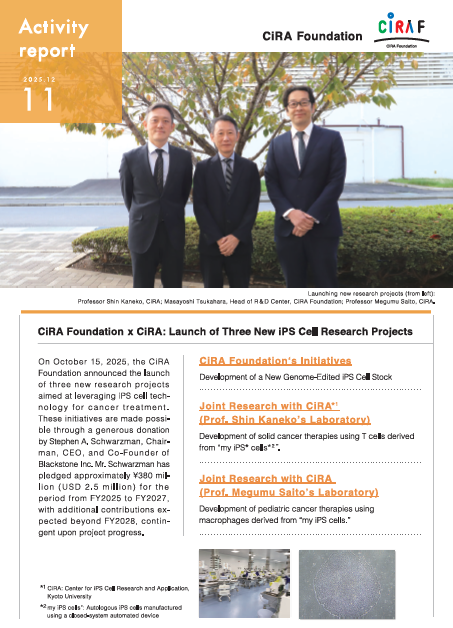 CiRA Foundation Activity report vol.11