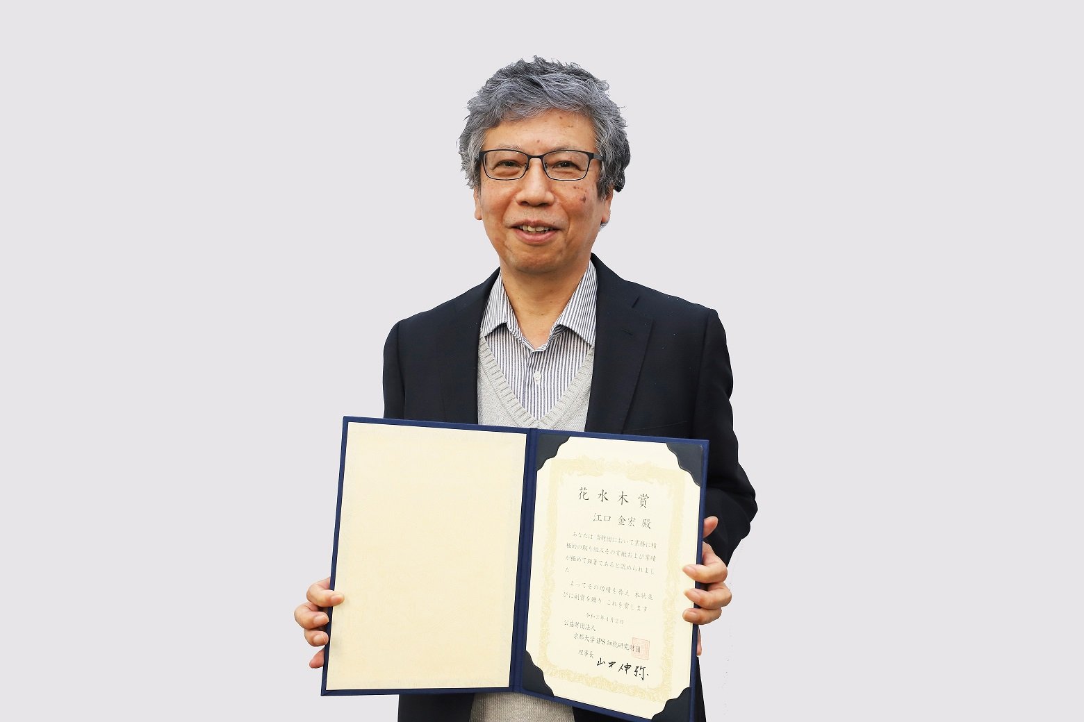 Mr.Eguchi