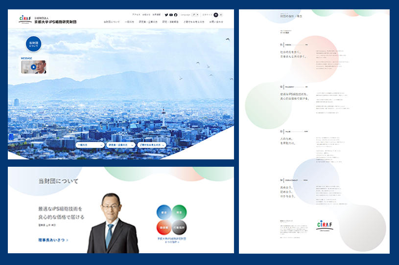 ウェブサイトリニューアルお知らせ用トップ画像.png