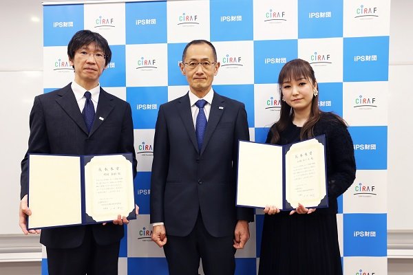 個人表彰受賞者