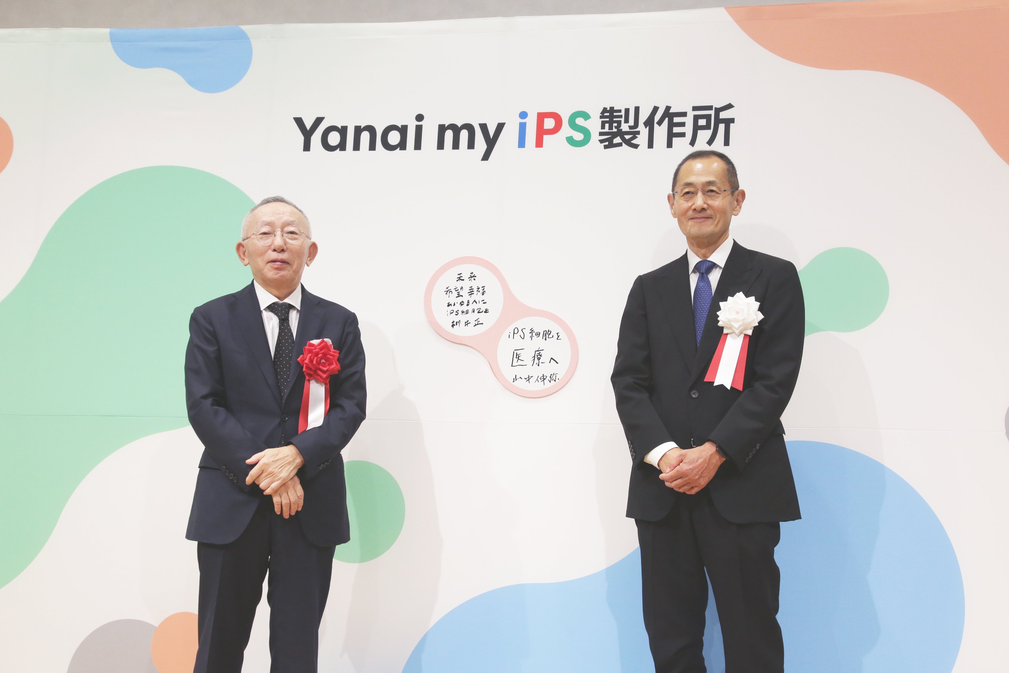 記者会見の様子