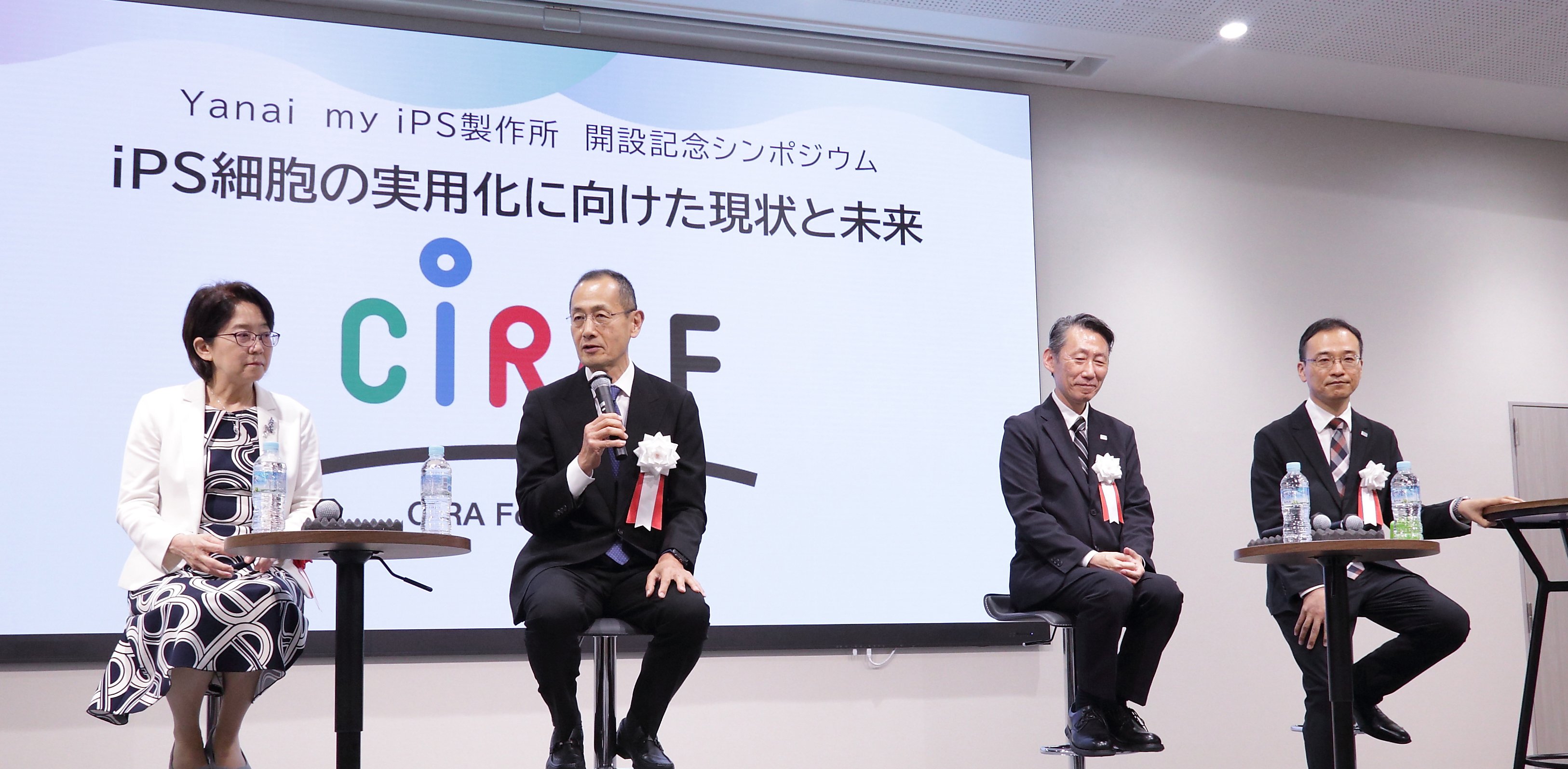 シンポジウムの様子